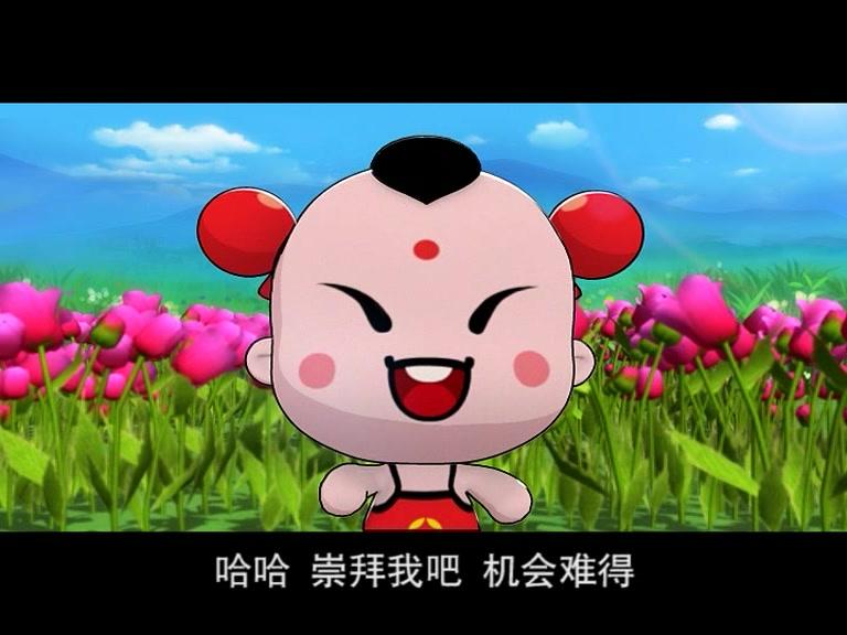 童子传奇之招财岛总动员 第8集视频封面图