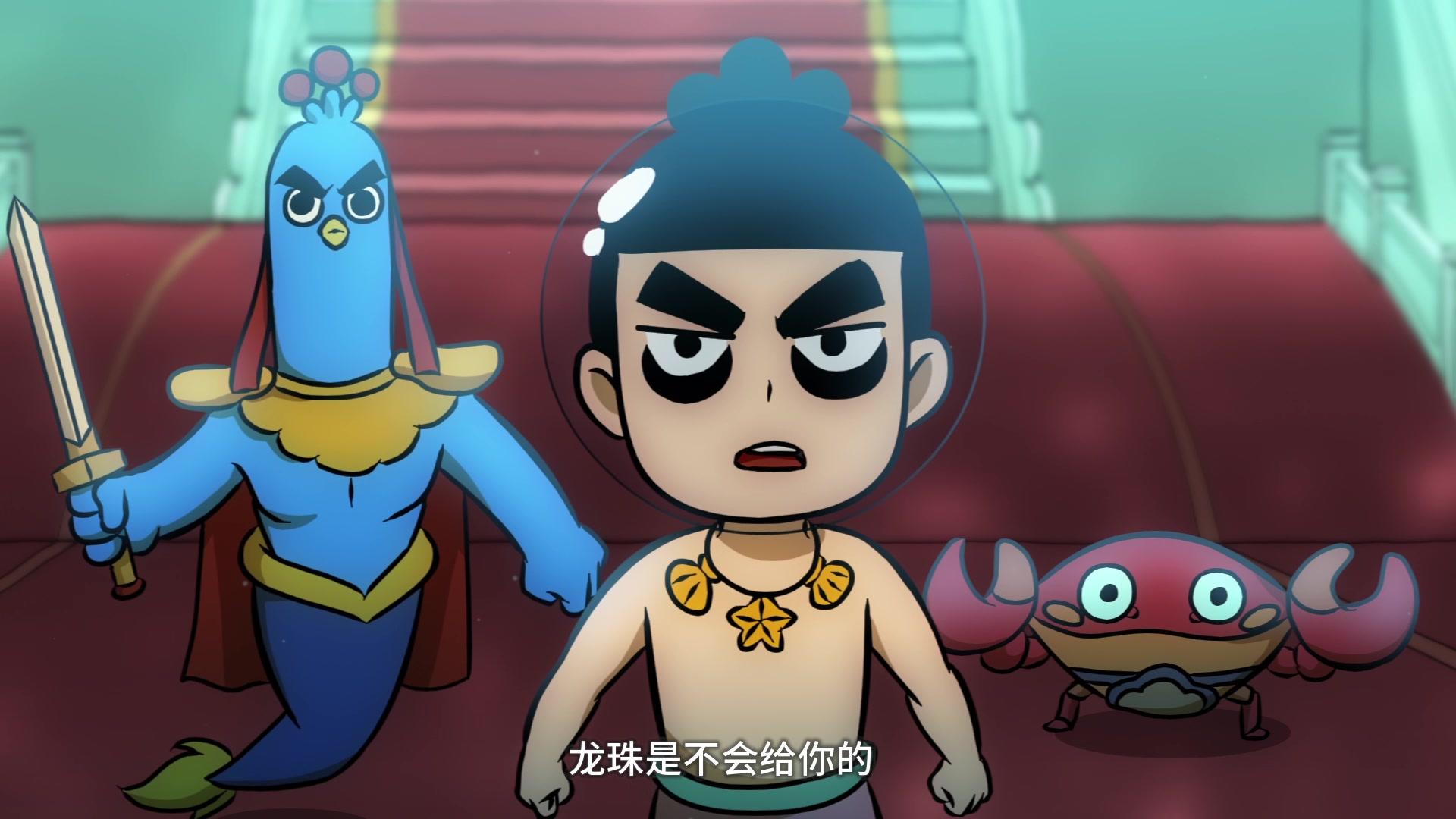 阿七遨游记 第16集视频封面图