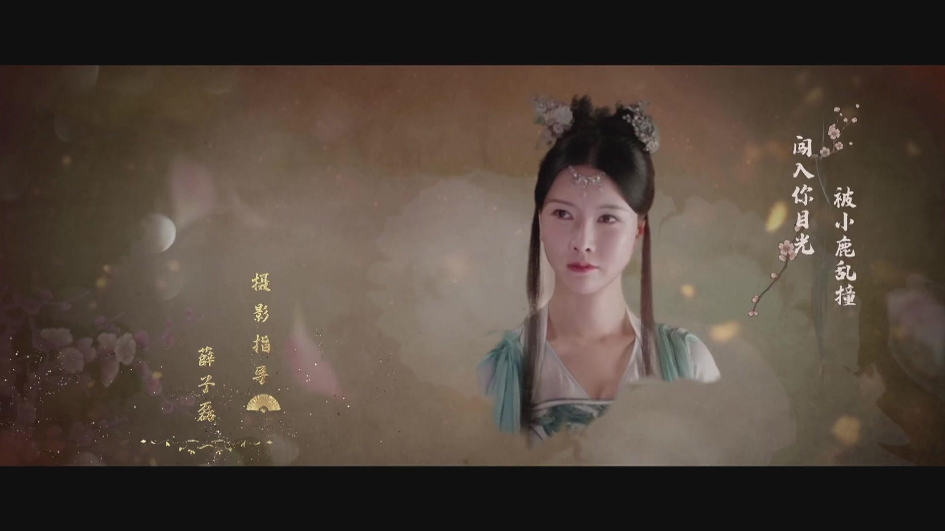 冰芯明月夙倾城 第9集视频封面图