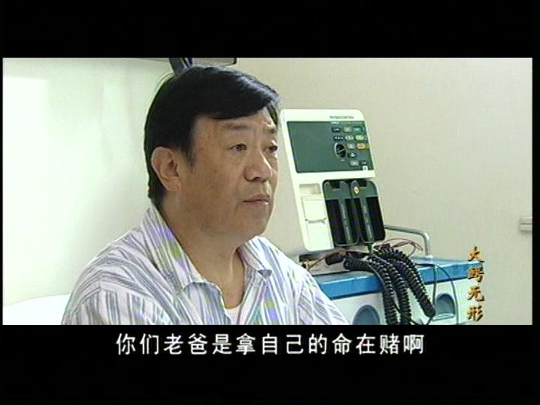 大鳄无形 第22集视频封面图