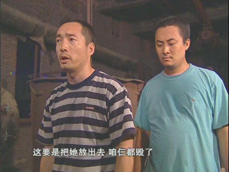 燕赵刑警 第21集视频封面图
