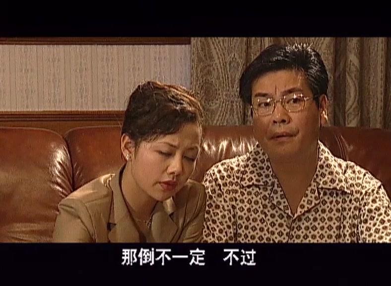 紧急追踪 第8集视频封面图