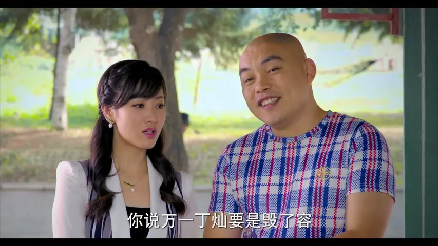 第22条婚规2 60集
