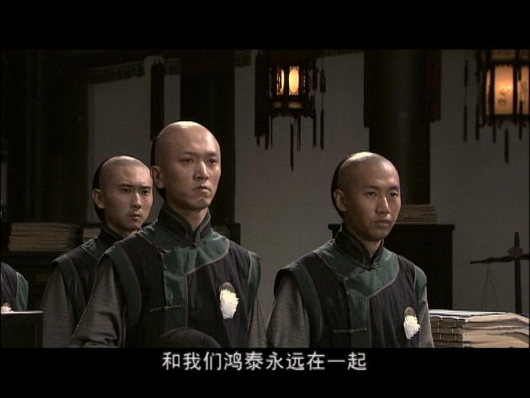 新安家族 第26集视频封面图