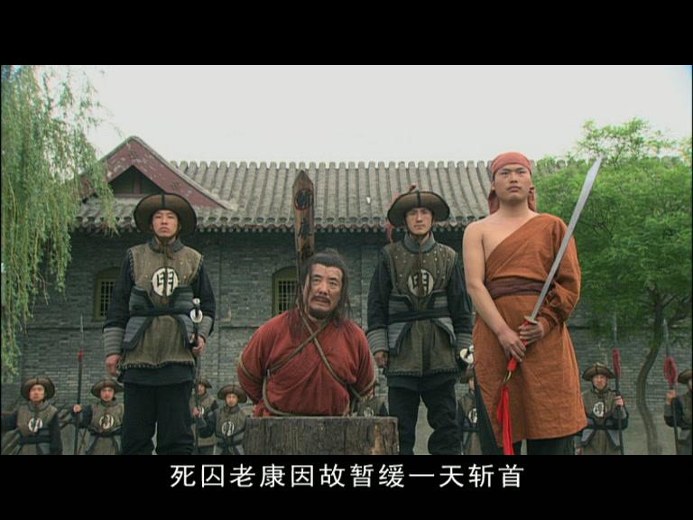 天之骄子 第10集视频封面图