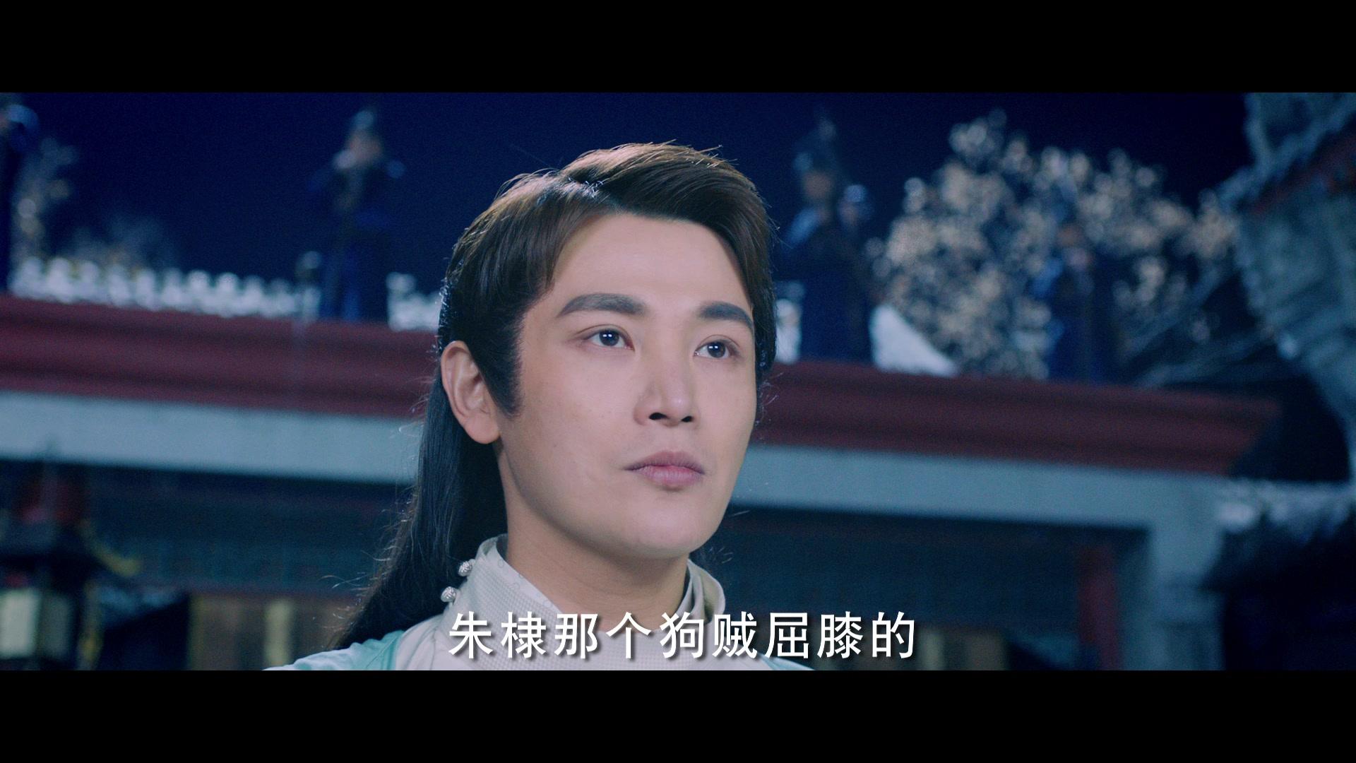 纳妾记第二部 第19集视频封面图