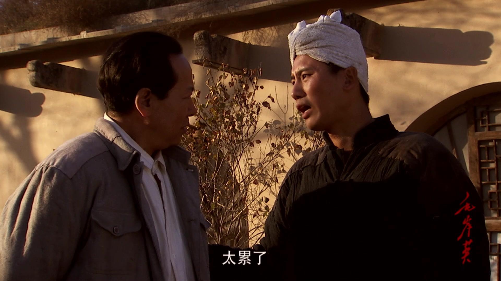 毛岸英 第12集视频封面图