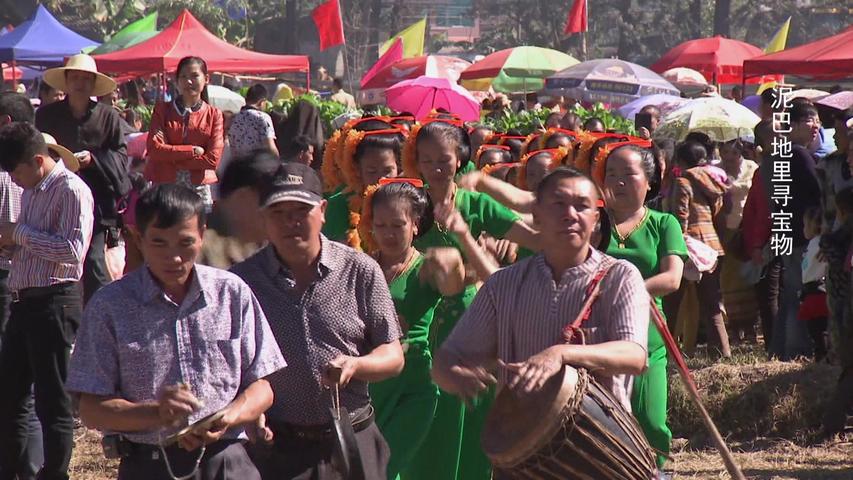 《乡土中国》第19集