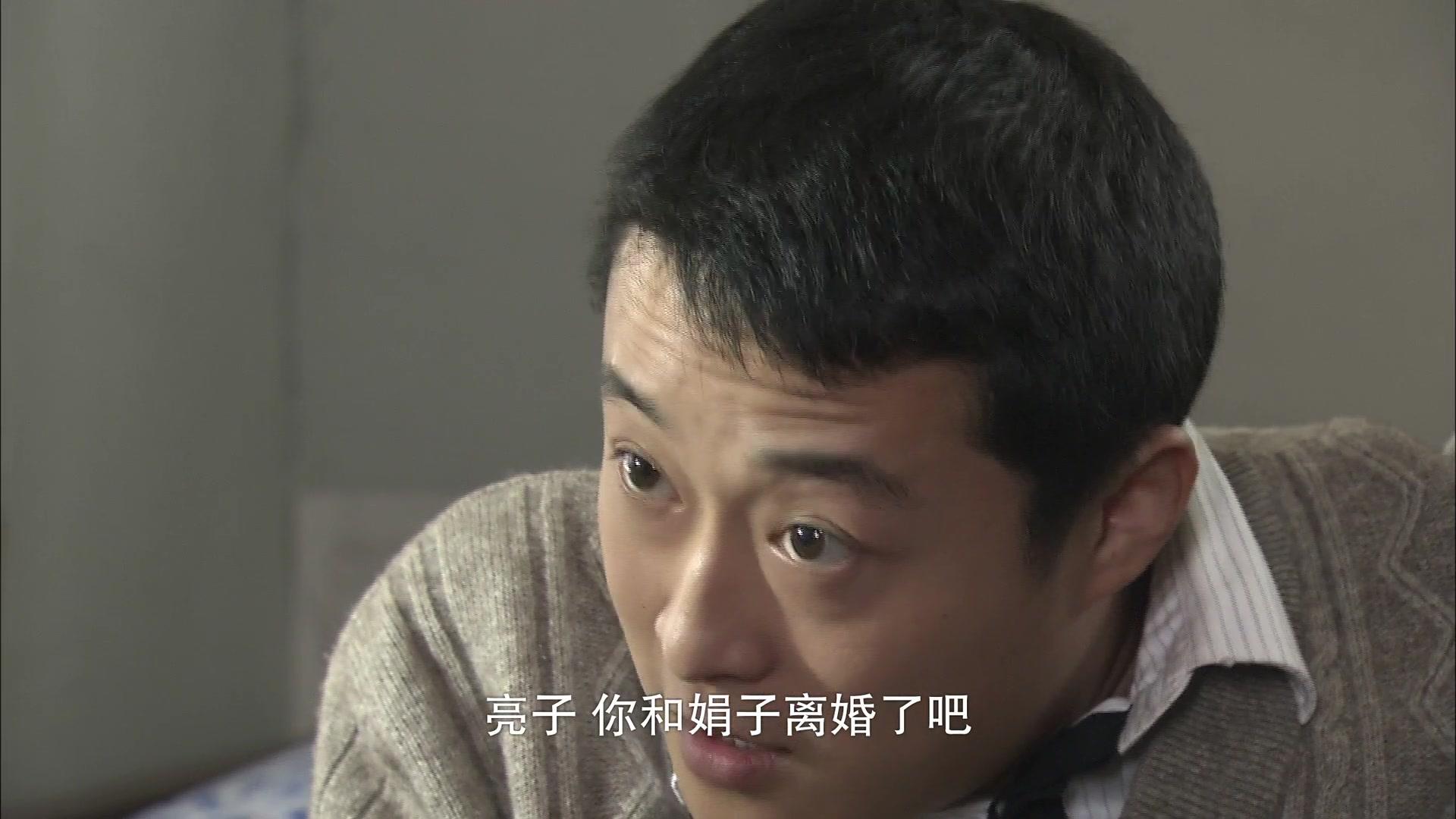 绿野 第31集视频封面图