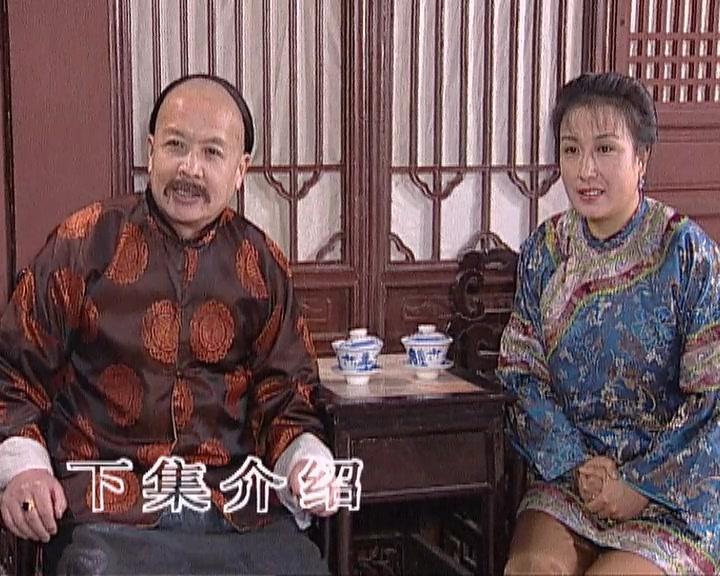 混世奇才庞振坤 第27集视频封面图