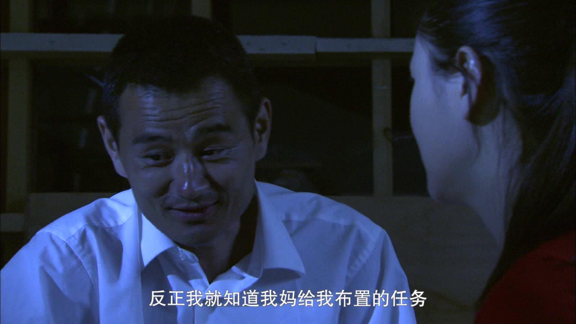 真情有多远 第4集视频封面图