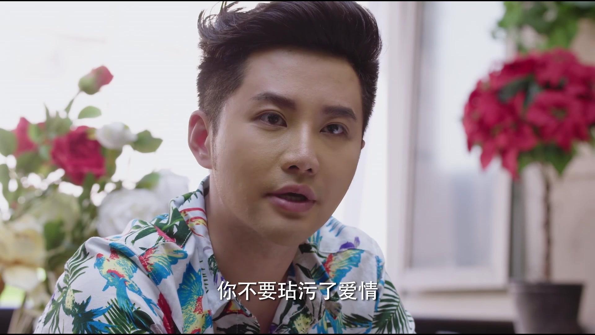 头号前妻 第11集视频封面图