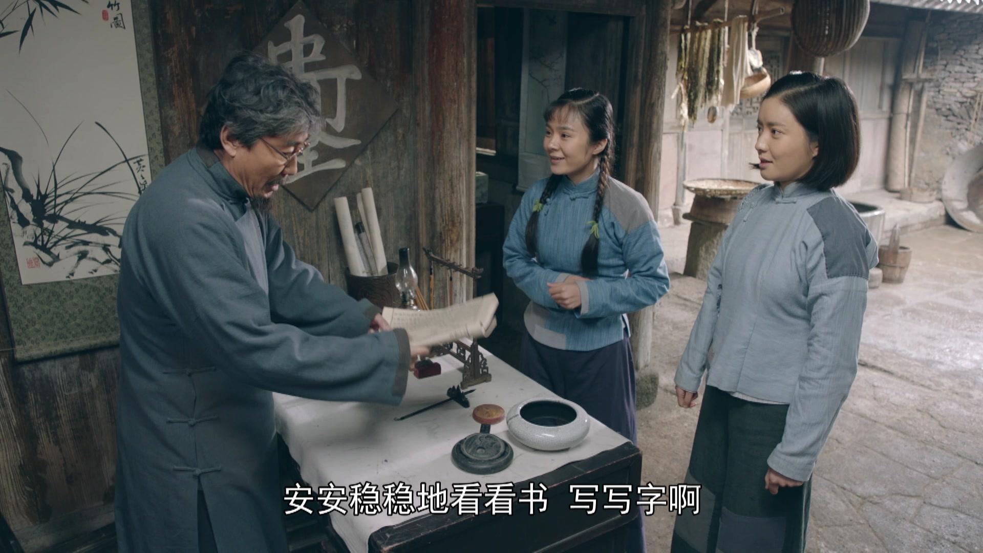 谷文昌 第14集视频封面图