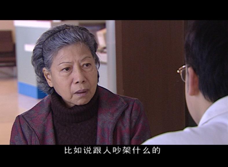 我要活下去 第9集视频封面图