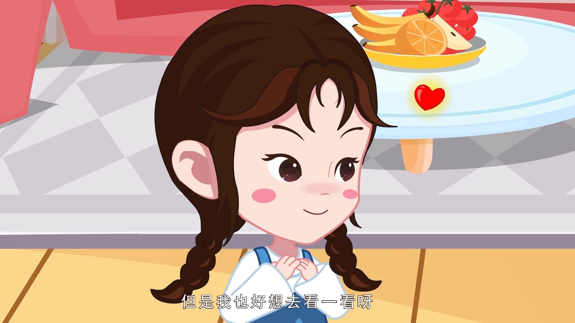 优优乐游记 第42集视频封面图