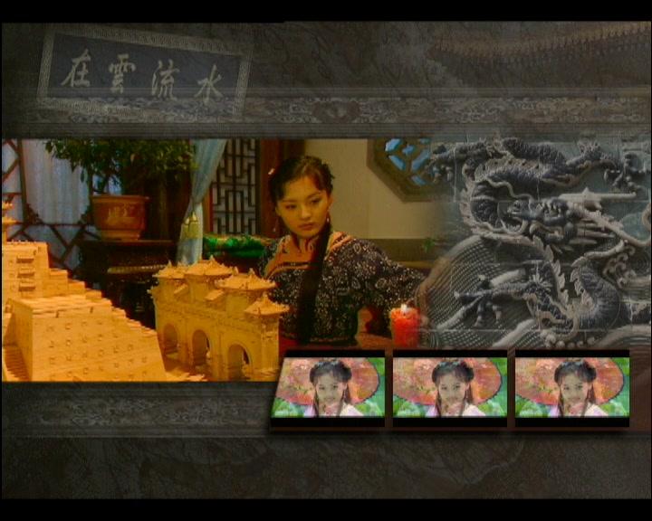 避暑山庄大传奇 第12集视频封面图