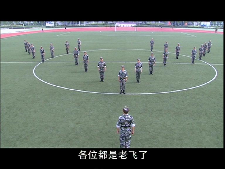 第五空间 第33集视频封面图