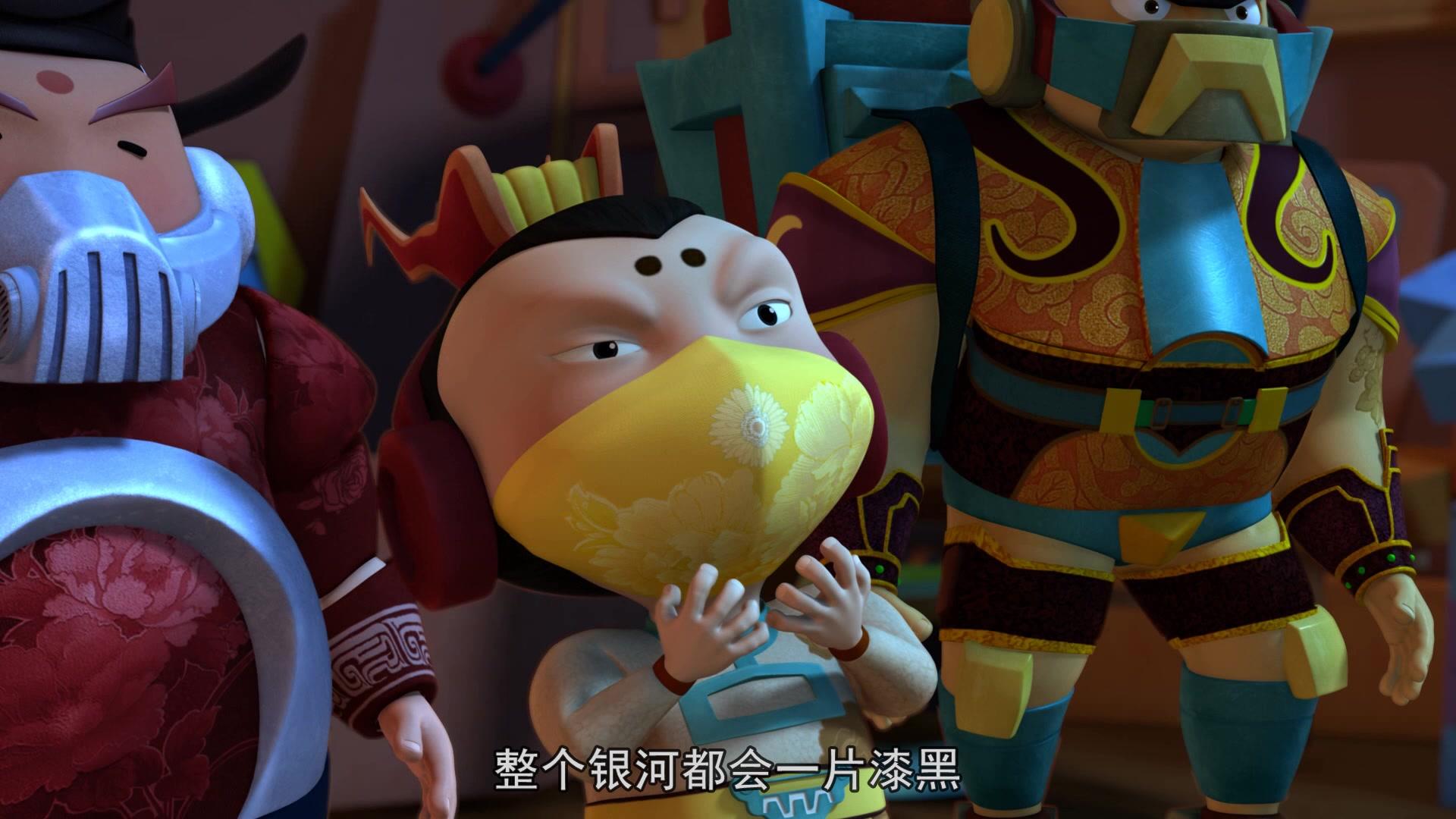 星际炮兵团之护花使者 第9集视频封面图