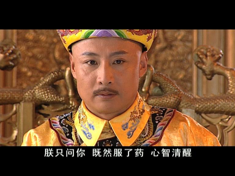 大清官 第5集视频封面图