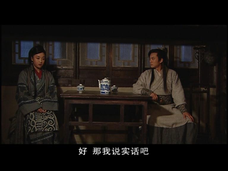 剑出江南 第9集视频封面图