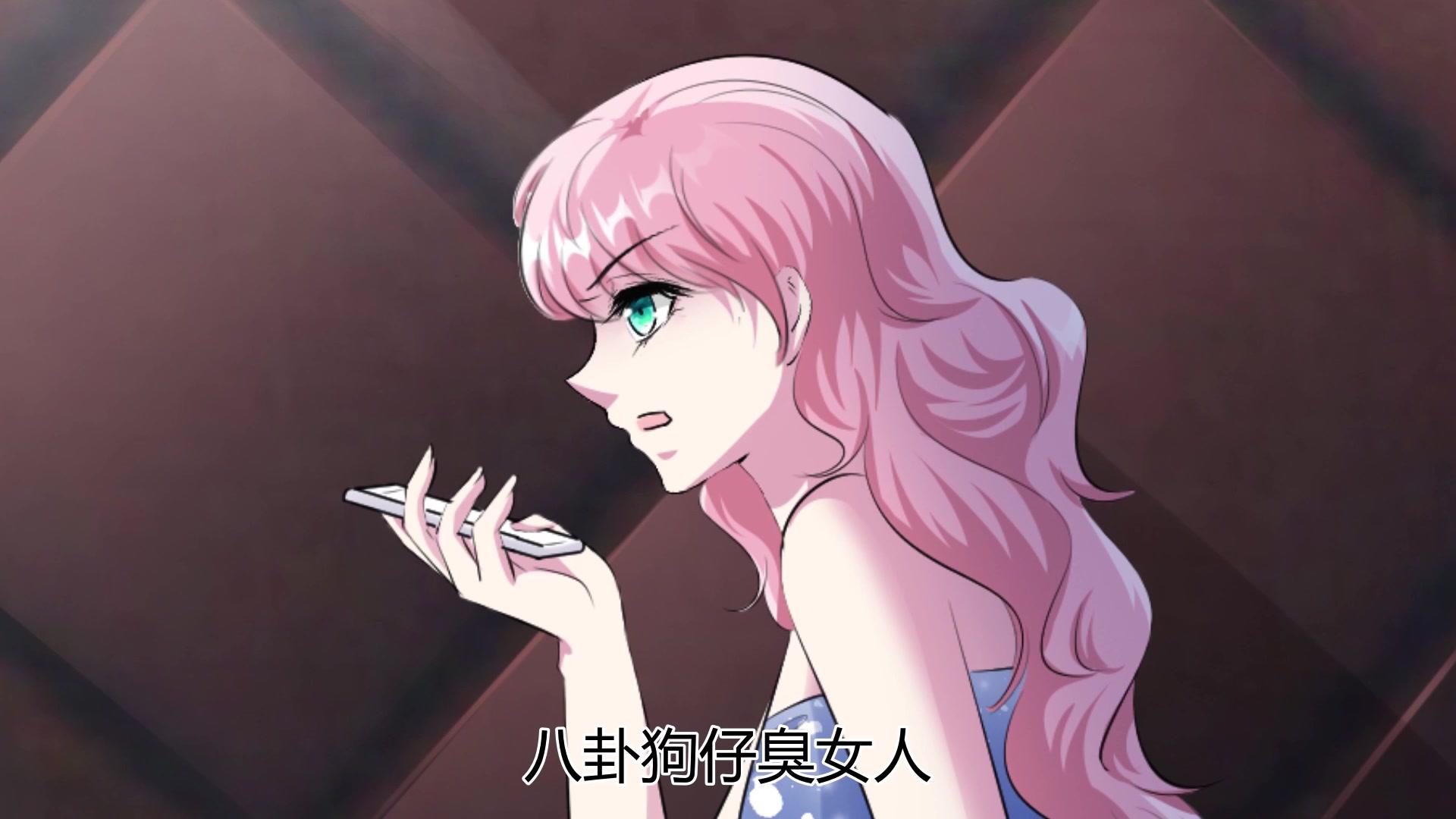 情挑青梅小宝贝 第9集视频封面图