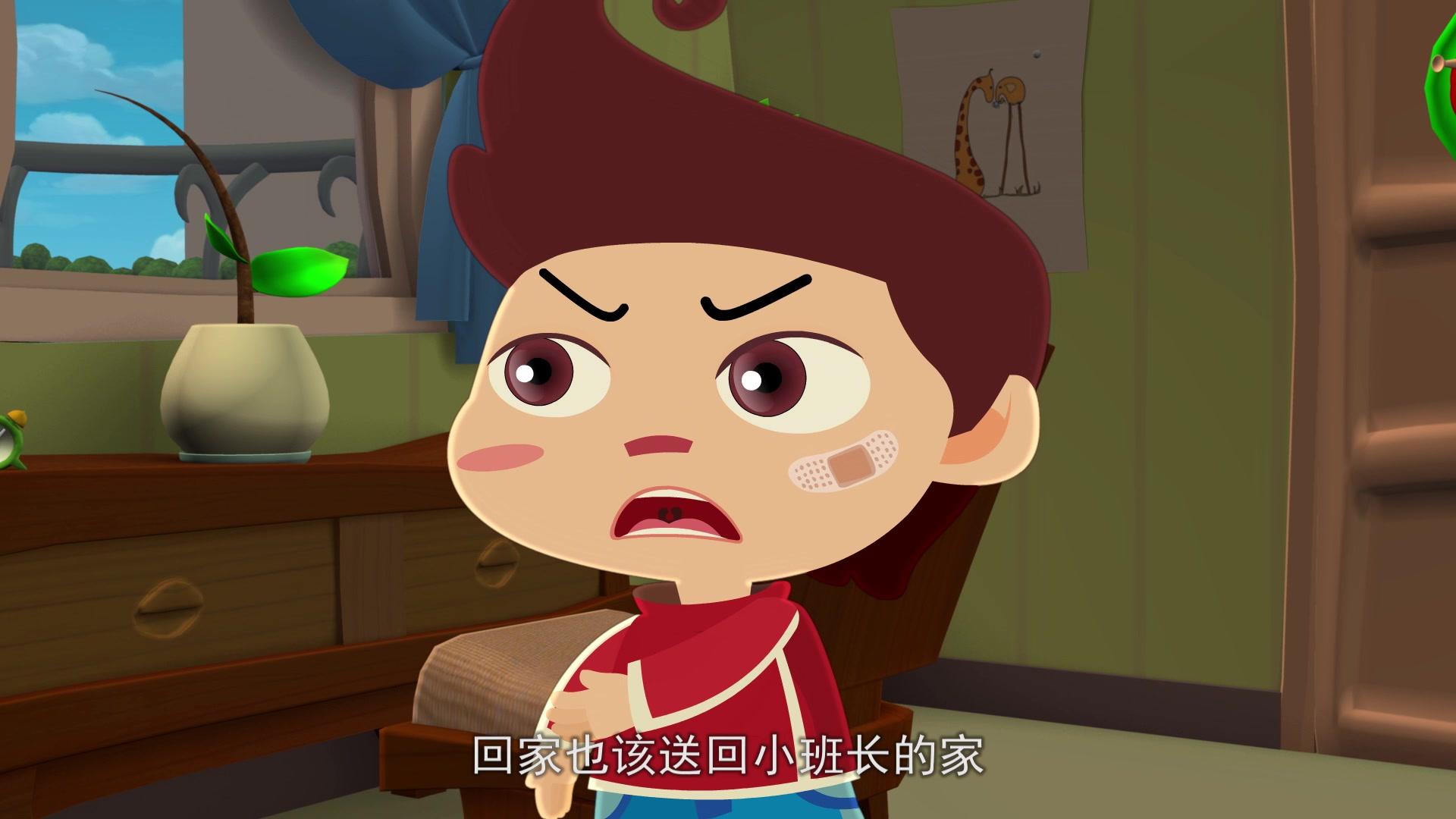 豆豆与夸克之神秘朋友 第39集视频封面图