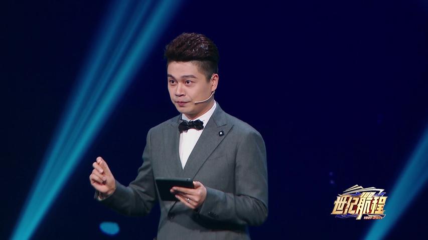 《世纪航程：中国共产党党史知识学习达人挑战赛》第3期