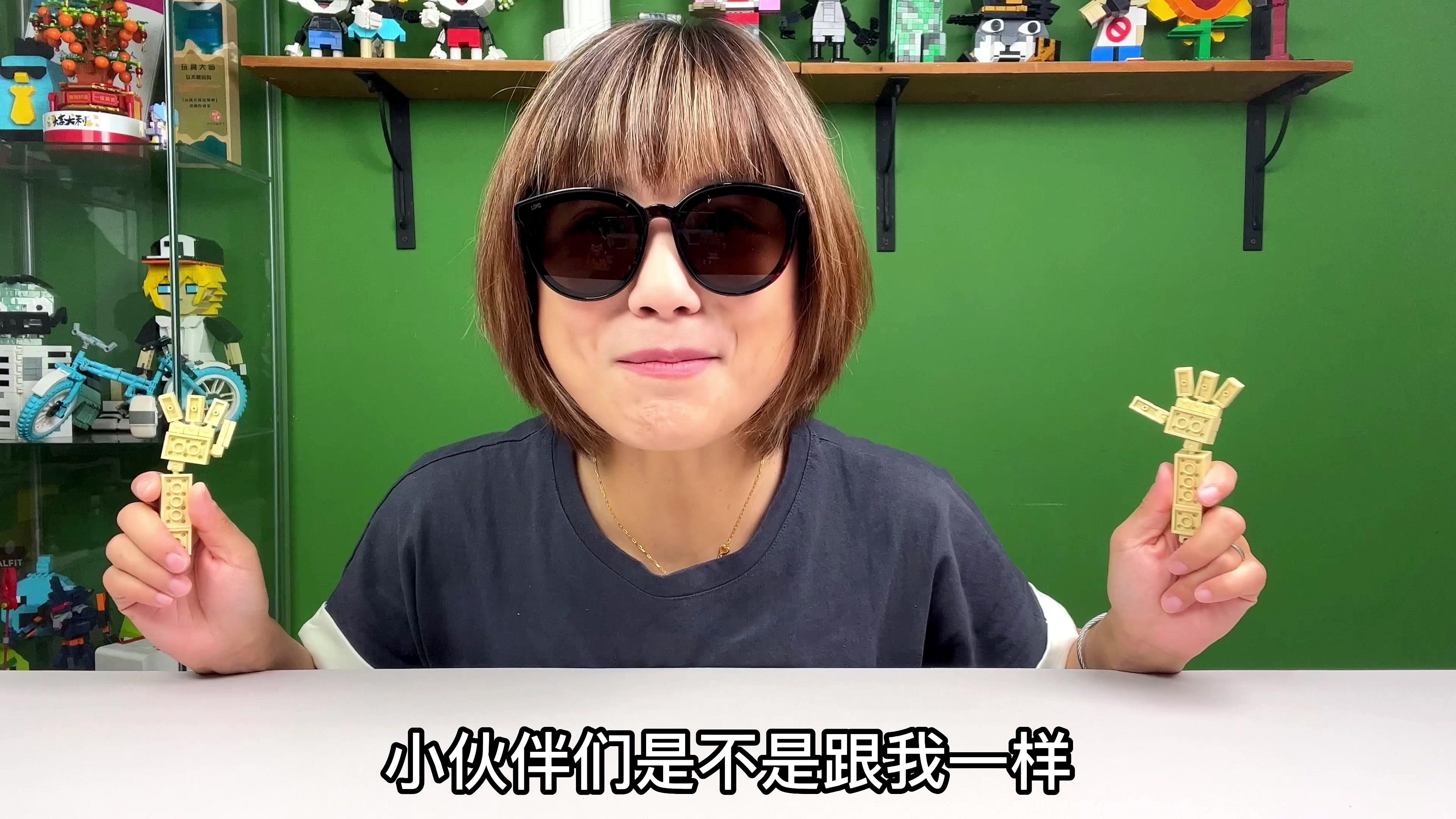 积木还原动漫人物名场面 6集