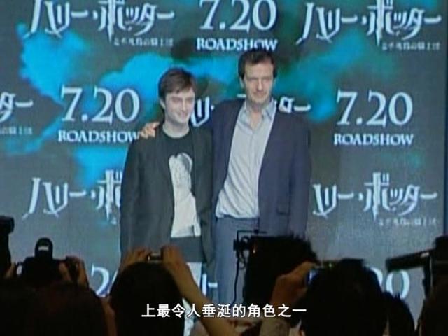 《繁星》第238集