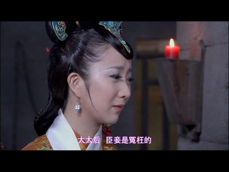 公主出山 第12集视频封面图
