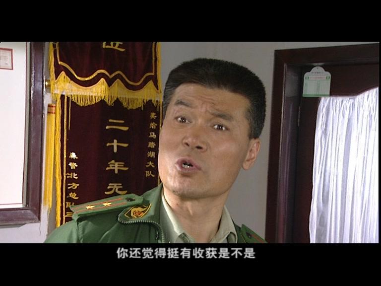 烈火警魂 第6集视频封面图