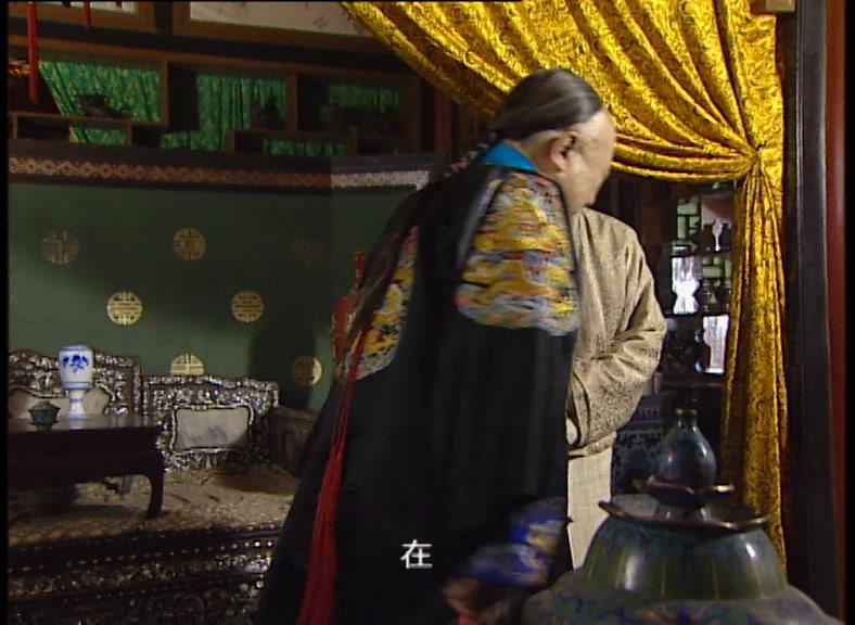 绍兴师爷 第23集视频封面图