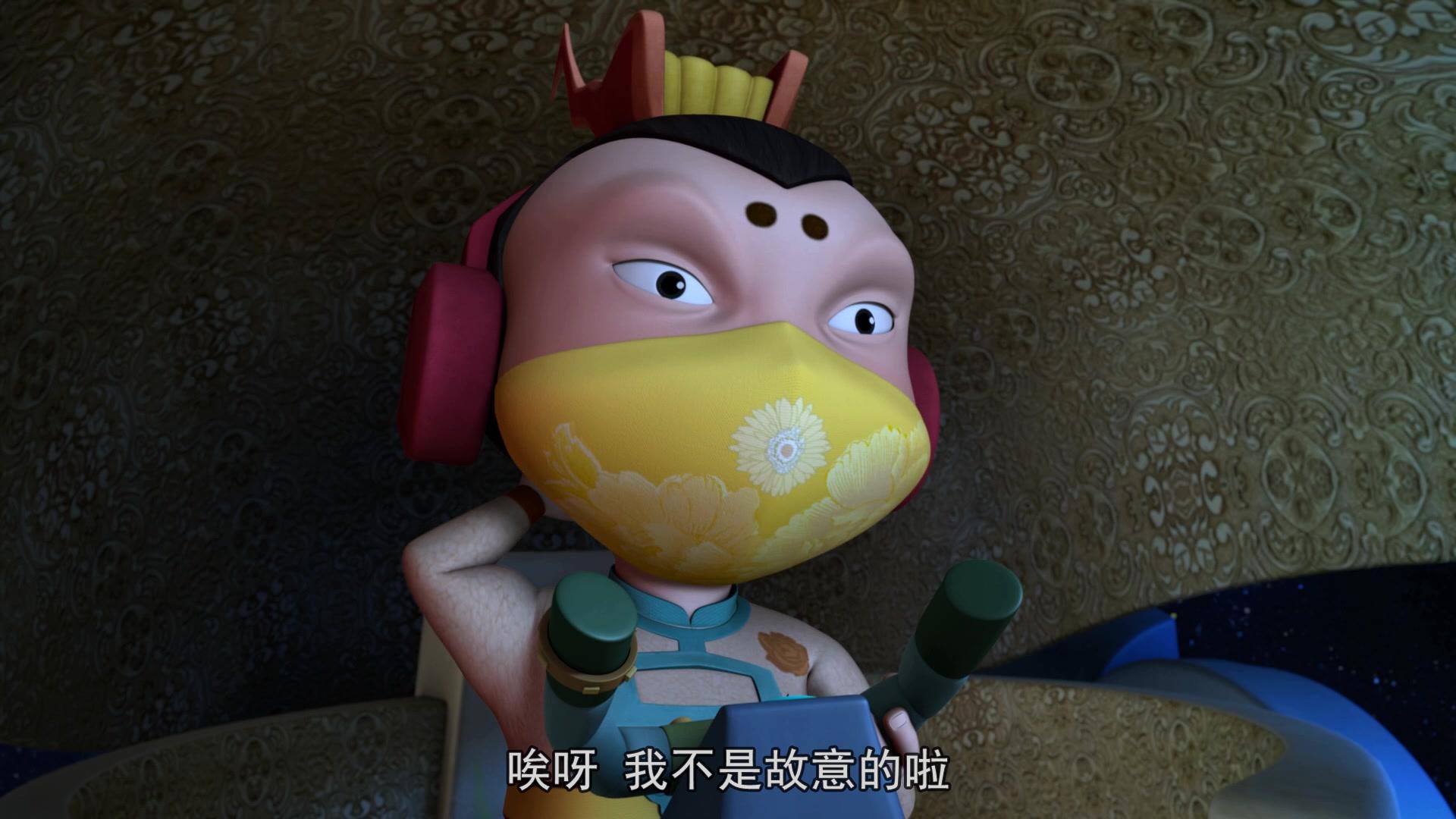 星际炮兵团之护花使者 第3集视频封面图