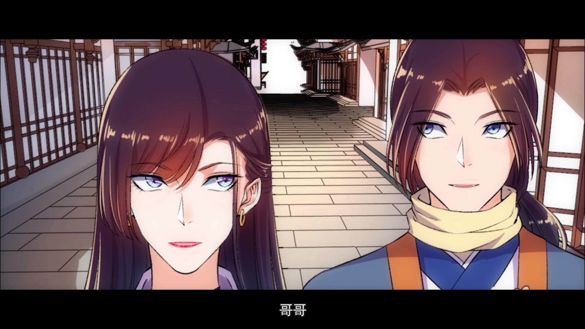 嚣张狂妃第二季 第11集视频封面图