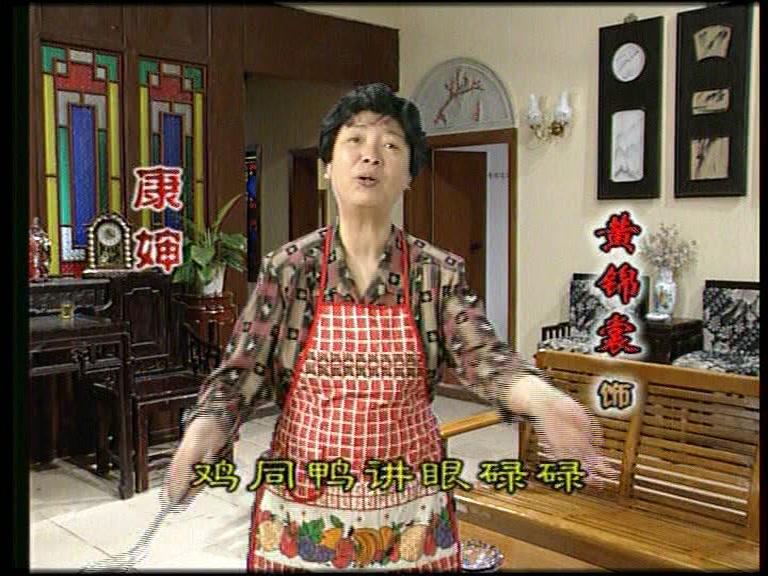外来媳妇本地郎第一部 第57集视频封面图