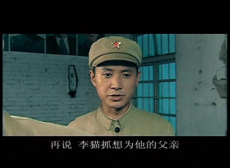 桂北剿匪记 第20集视频封面图