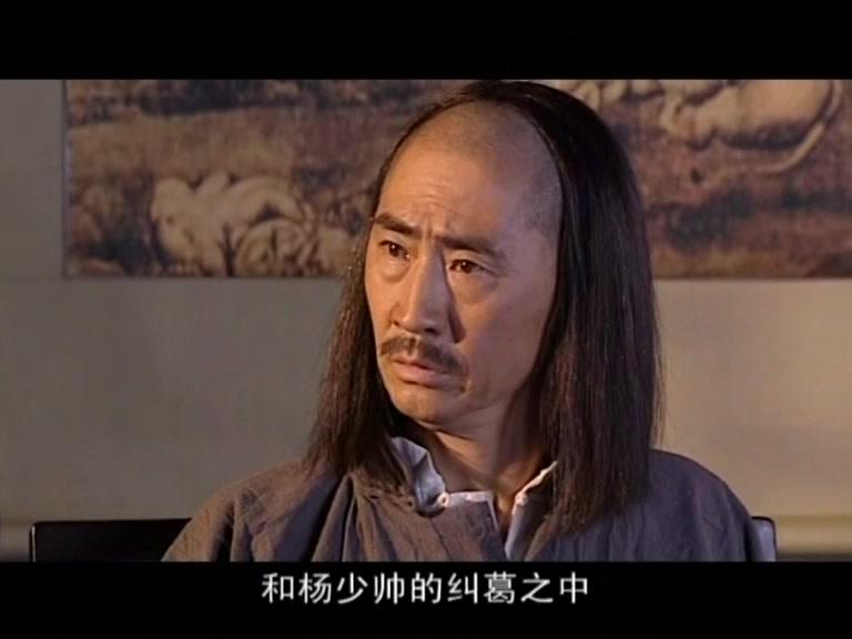 义薄南天 第20集视频封面图