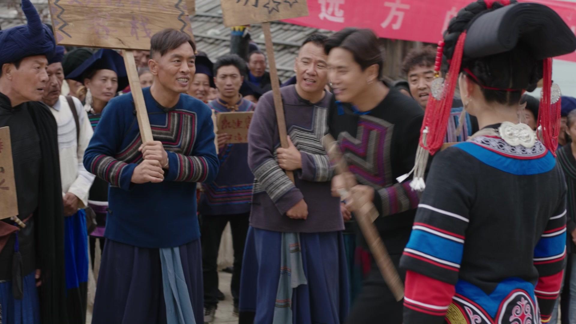索玛花开 第18集视频封面图
