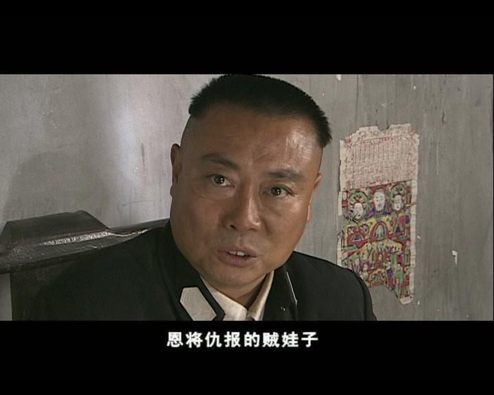 黄河浪 第18集视频封面图