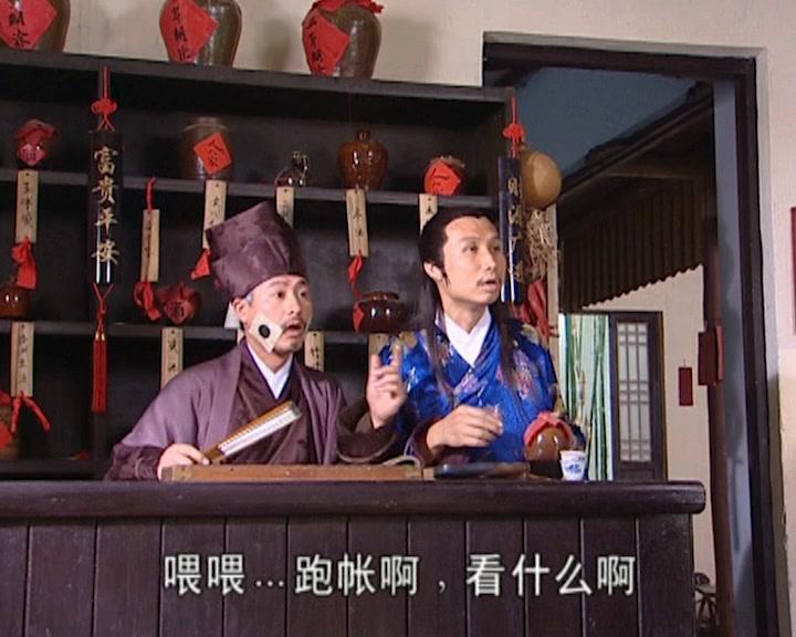乘龙怪婿第一部 第48集视频封面图