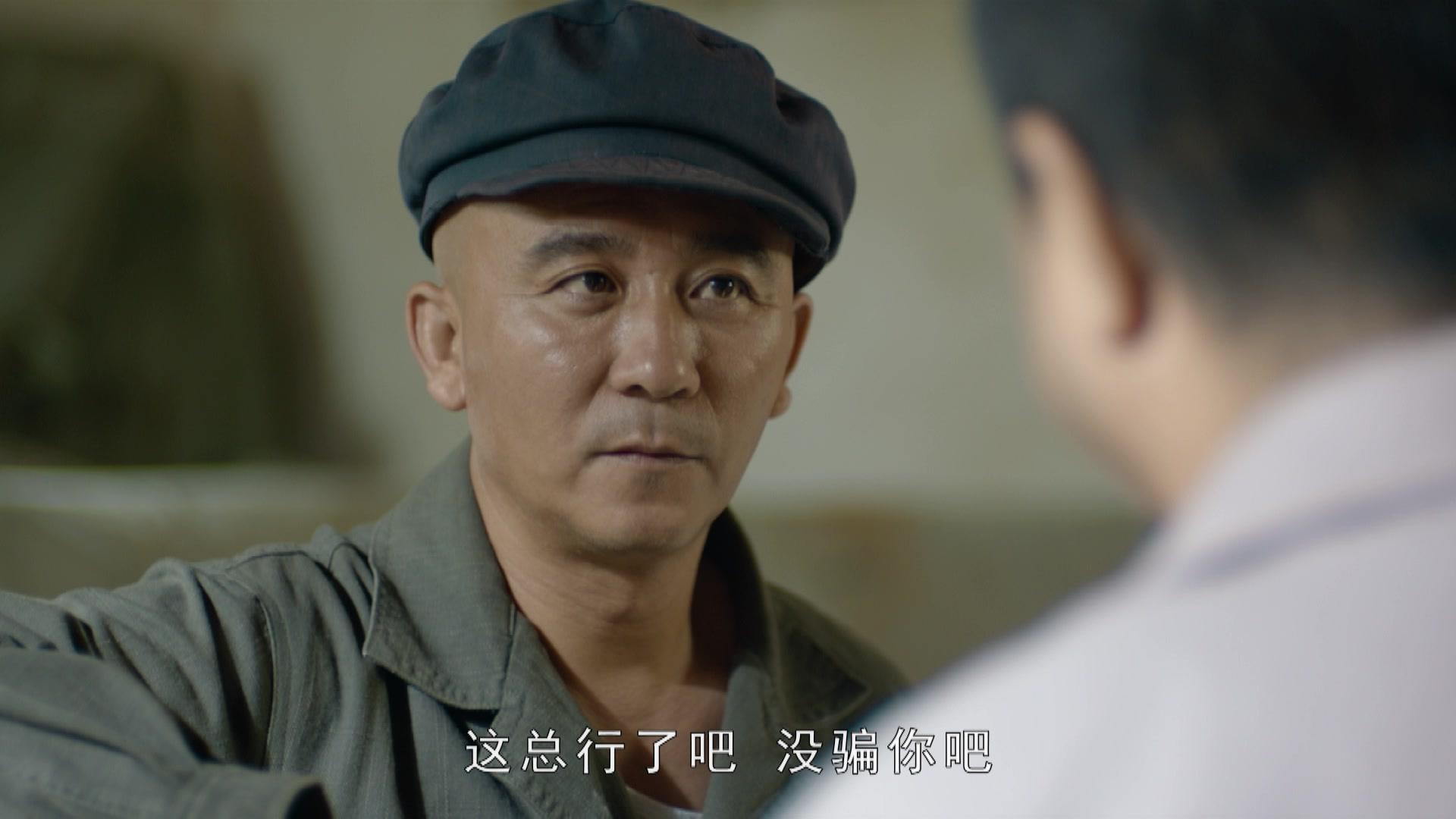 灵与肉 第34集视频封面图