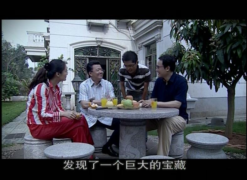 诺言 第11集视频封面图