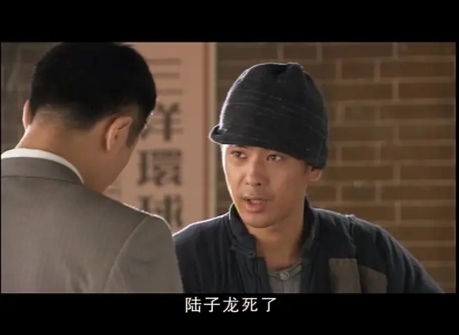 江湖儿女 12集