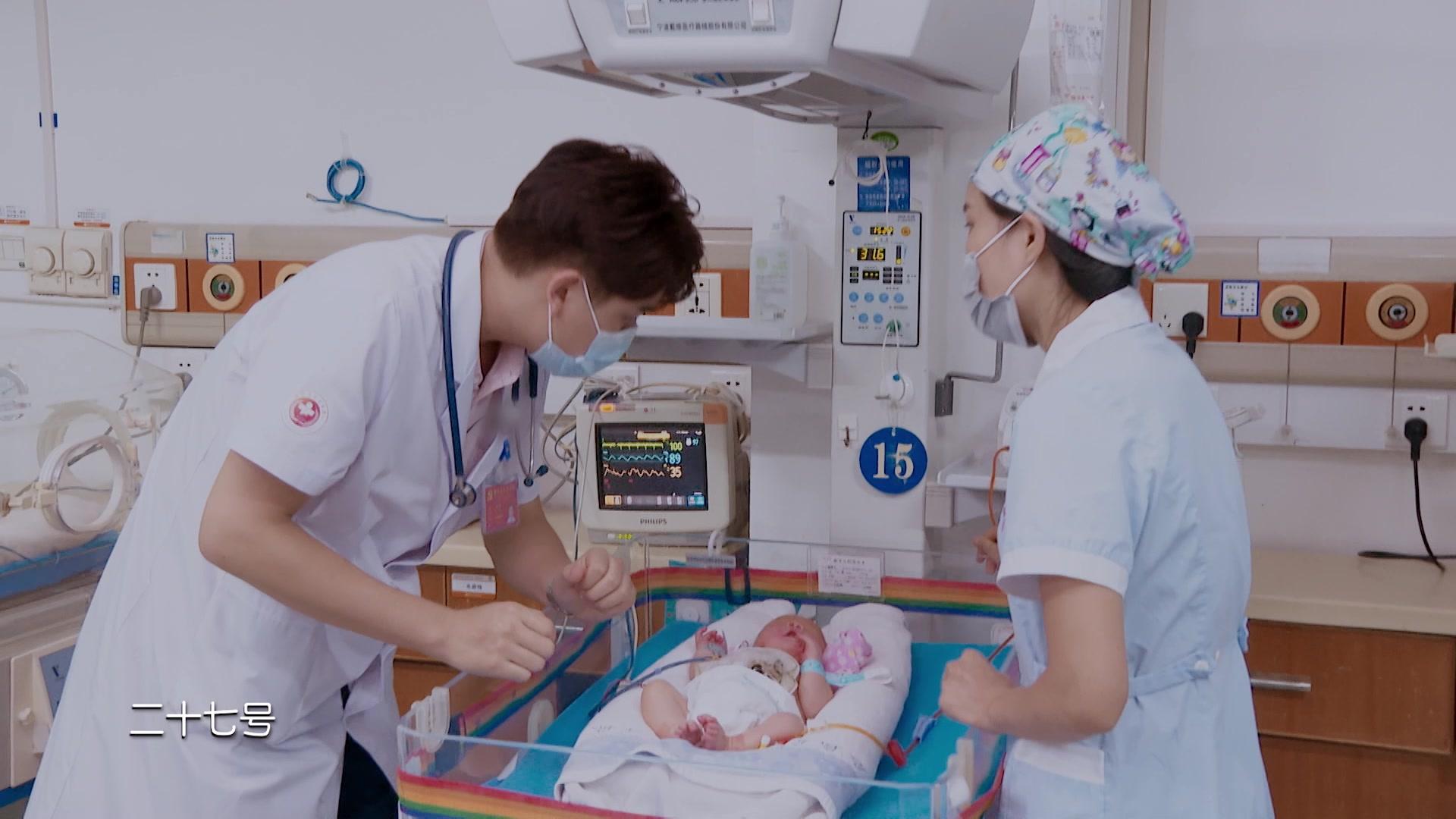 《你好，儿科医生》第7集视频封面图