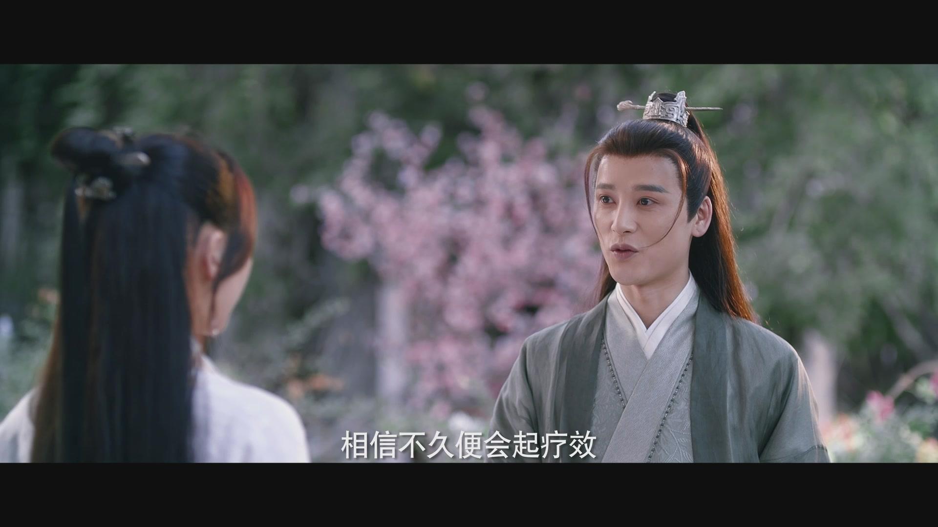 冰芯明月夙倾城 第5集视频封面图