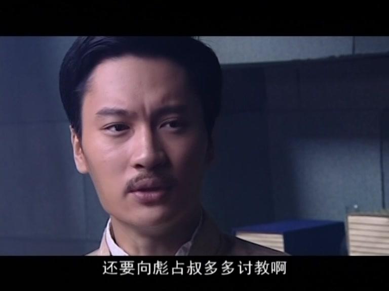 义薄南天 第7集视频封面图