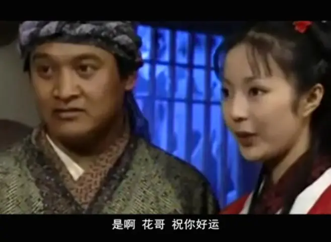 莲花太子 7集