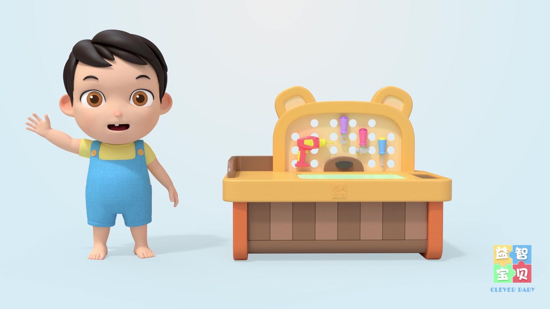 益智宝贝 第289集视频封面图