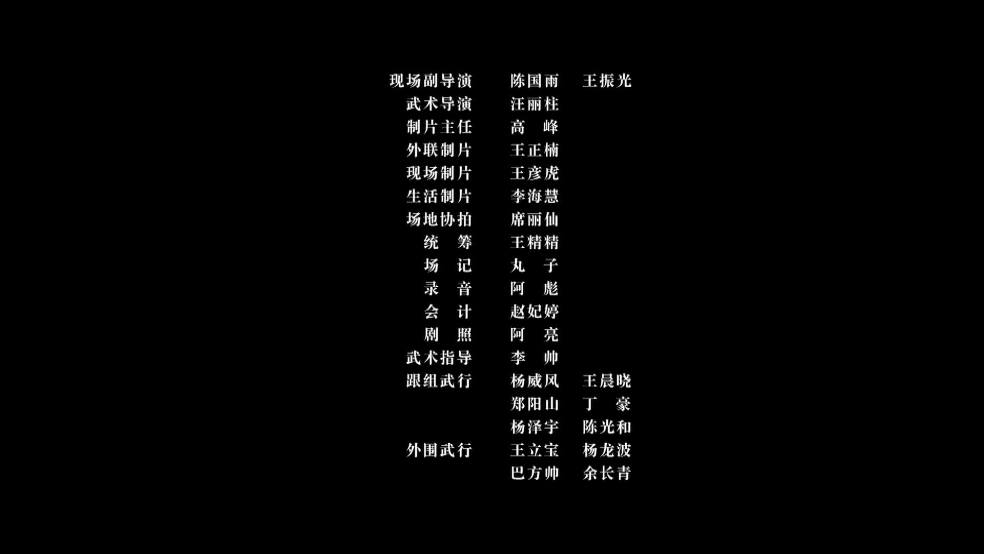 刺客行动之赤胆英雄视频封面图