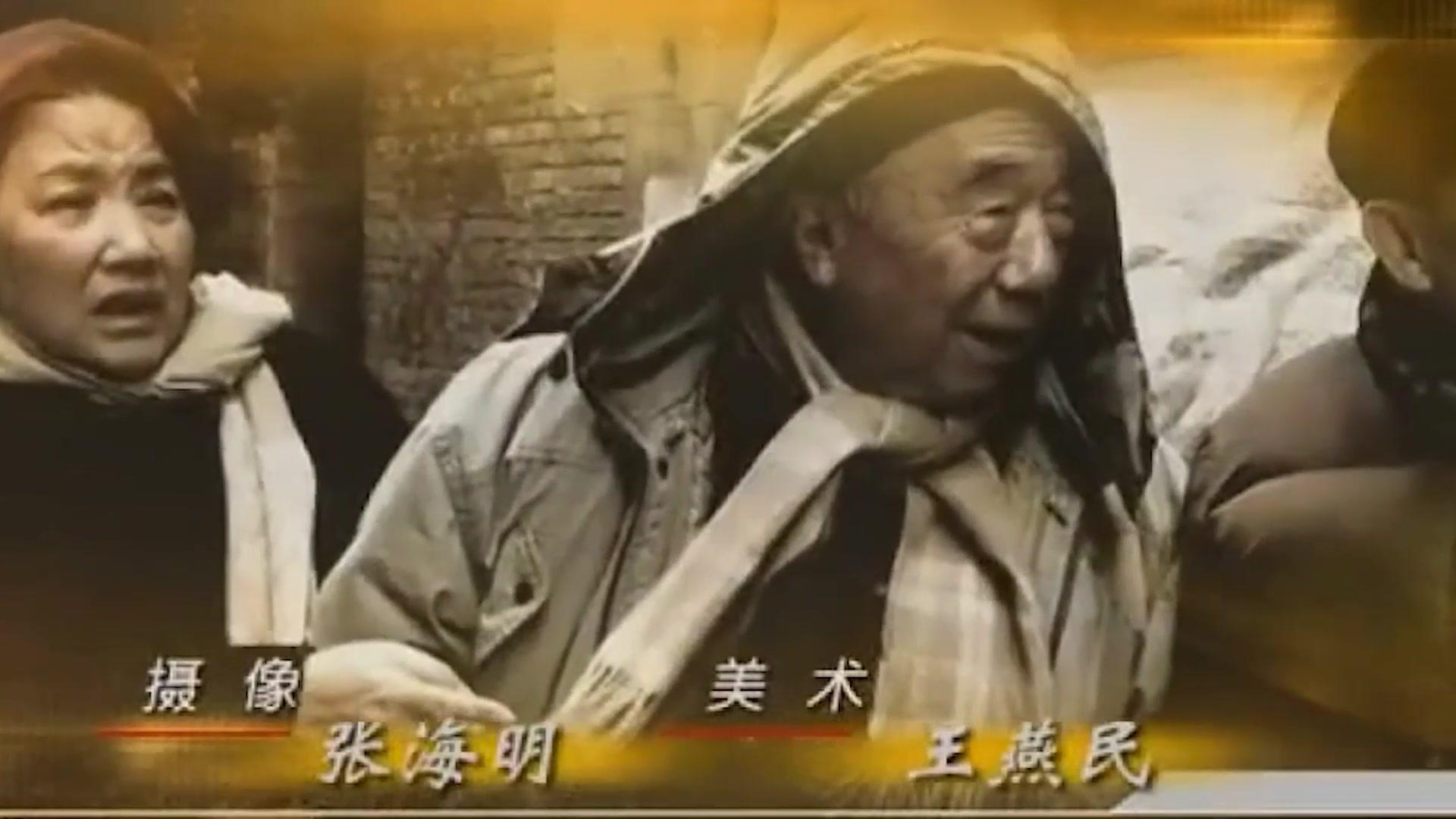 老人的故事 第8集视频封面图